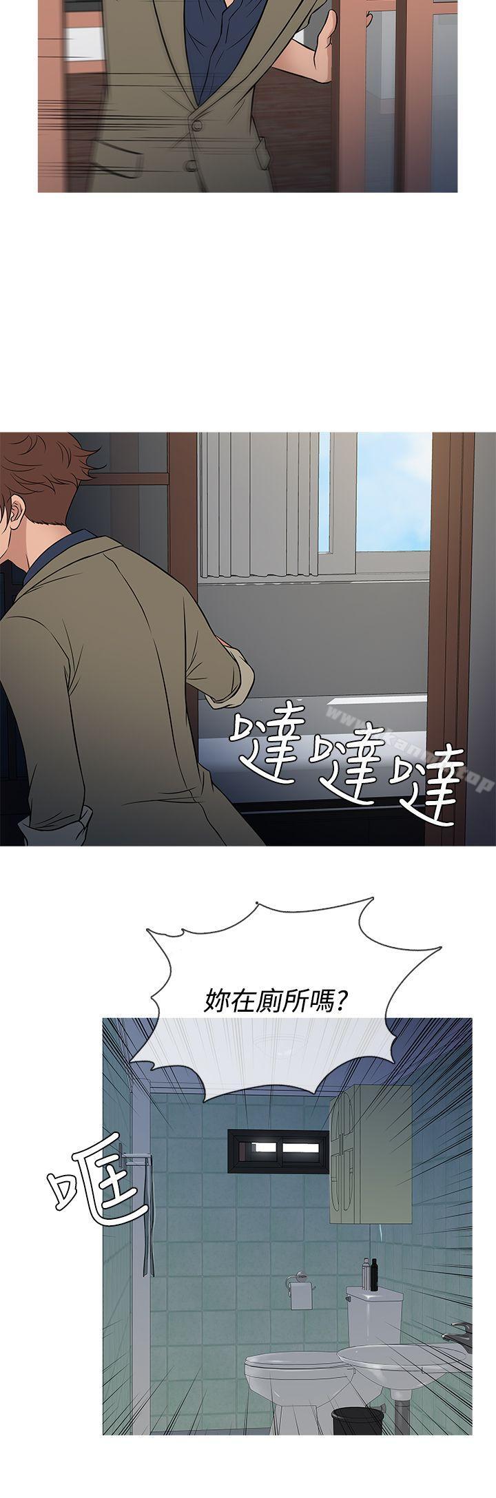 第54话-鸭王（无删减）-Shampoo , 洋葱（第4张）