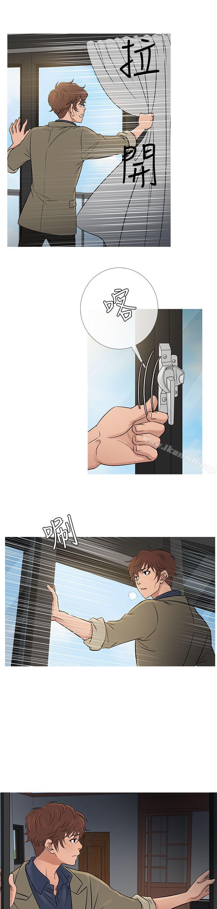 第54话-鸭王（无删减）-Shampoo , 洋葱（第5张）