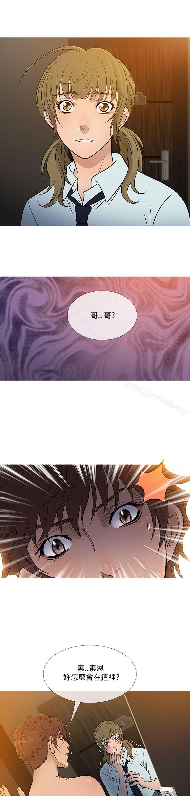 第54话-鸭王（无删减）-Shampoo , 洋葱（第21张）