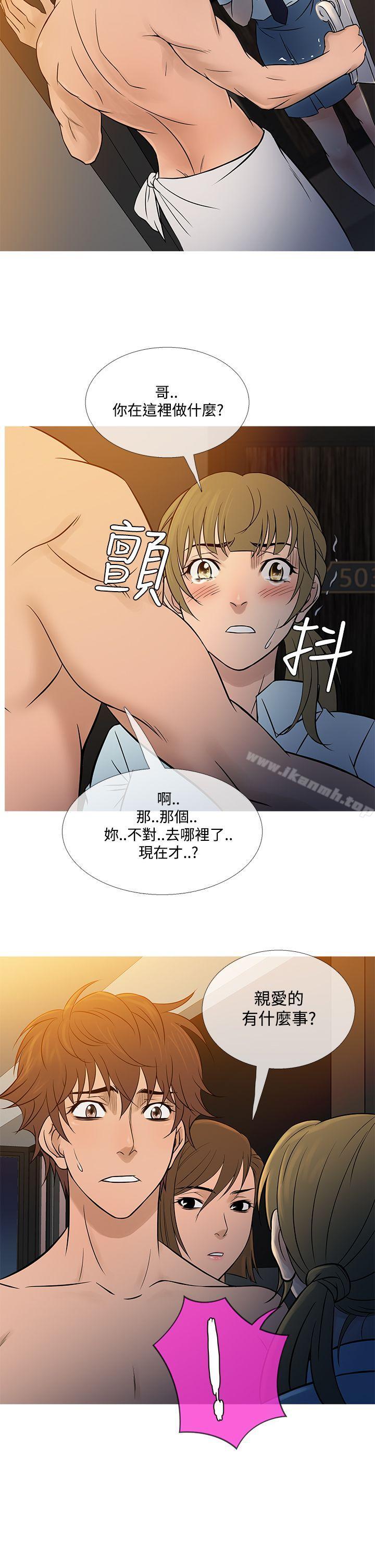 第54话-鸭王（无删减）-Shampoo , 洋葱（第22张）
