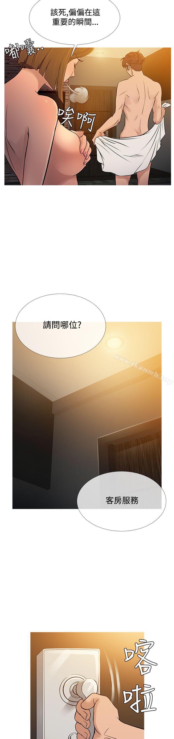 第55话-鸭王（无删减）-Shampoo , 洋葱（第7张）