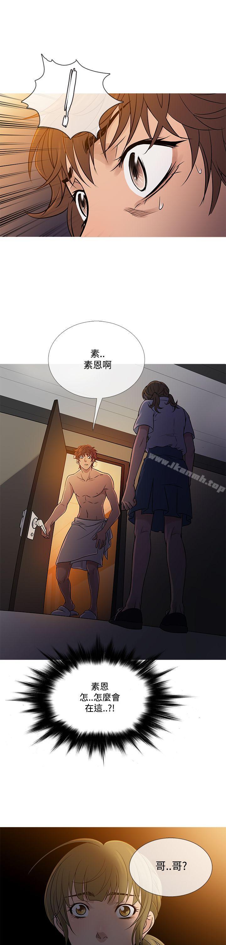 第55话-鸭王（无删减）-Shampoo , 洋葱（第9张）