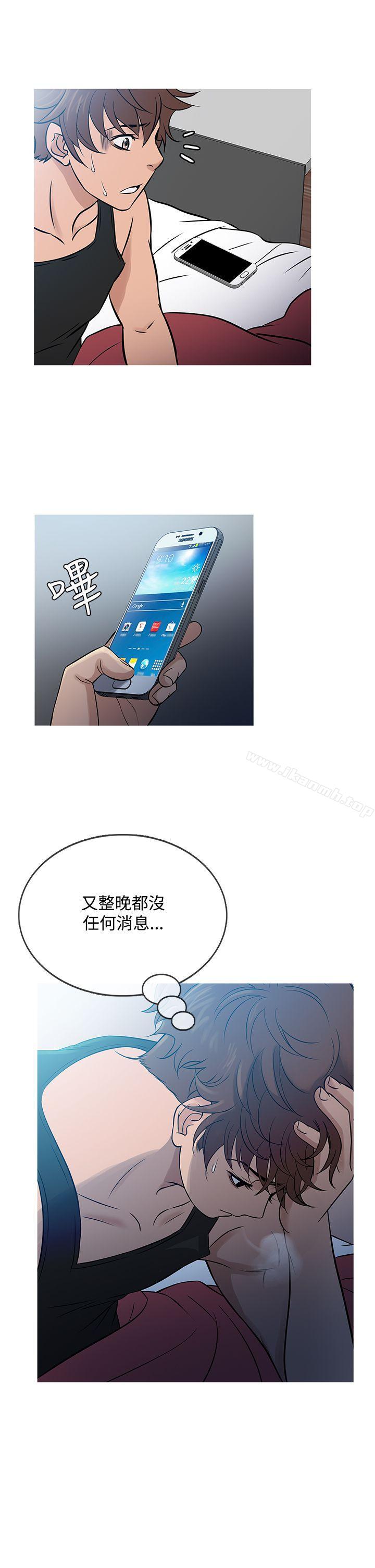 第56话-鸭王（无删减）-Shampoo , 洋葱（第1张）