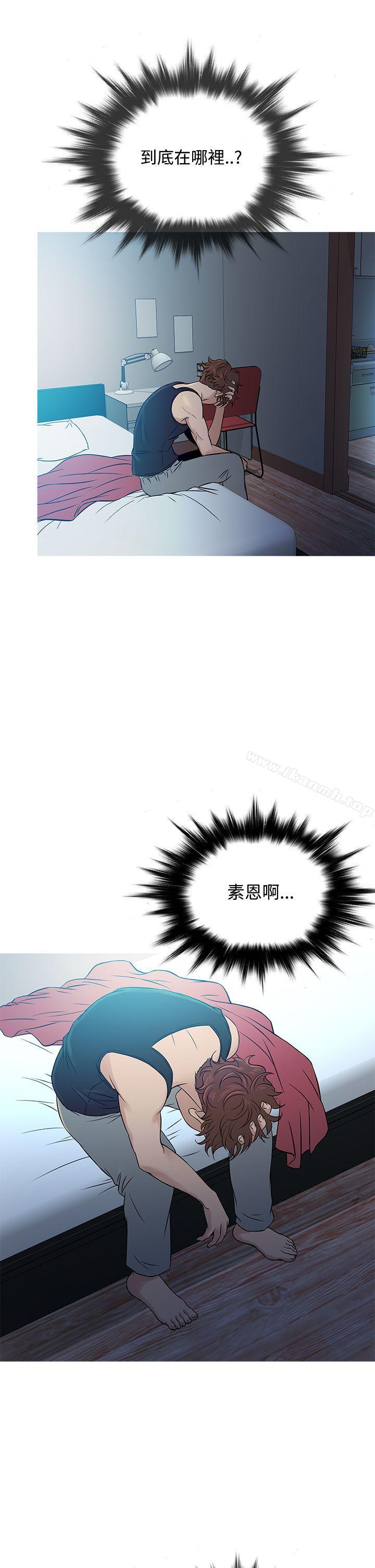 第56话-鸭王（无删减）-Shampoo , 洋葱（第2张）