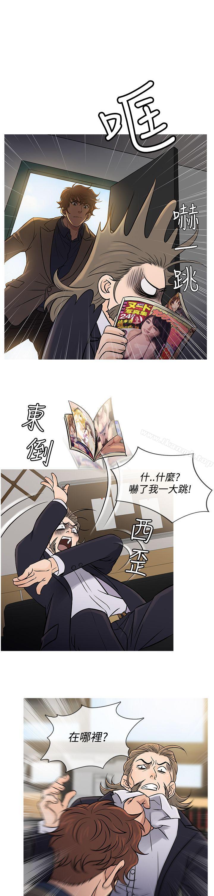 第56话-鸭王（无删减）-Shampoo , 洋葱（第6张）