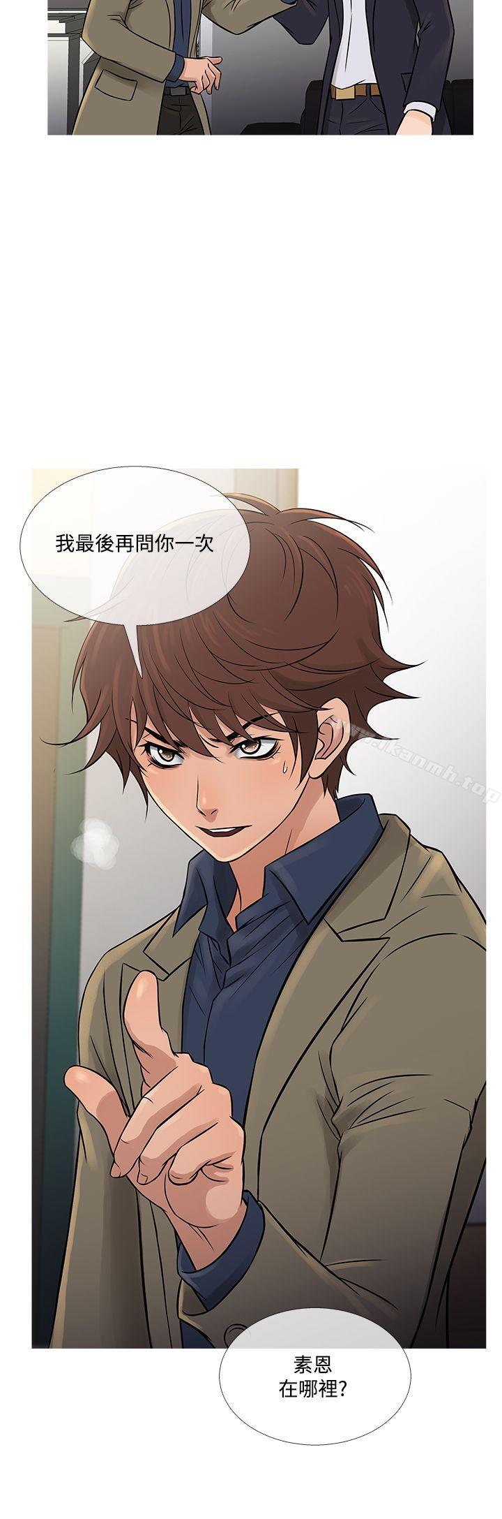 第56话-鸭王（无删减）-Shampoo , 洋葱（第8张）