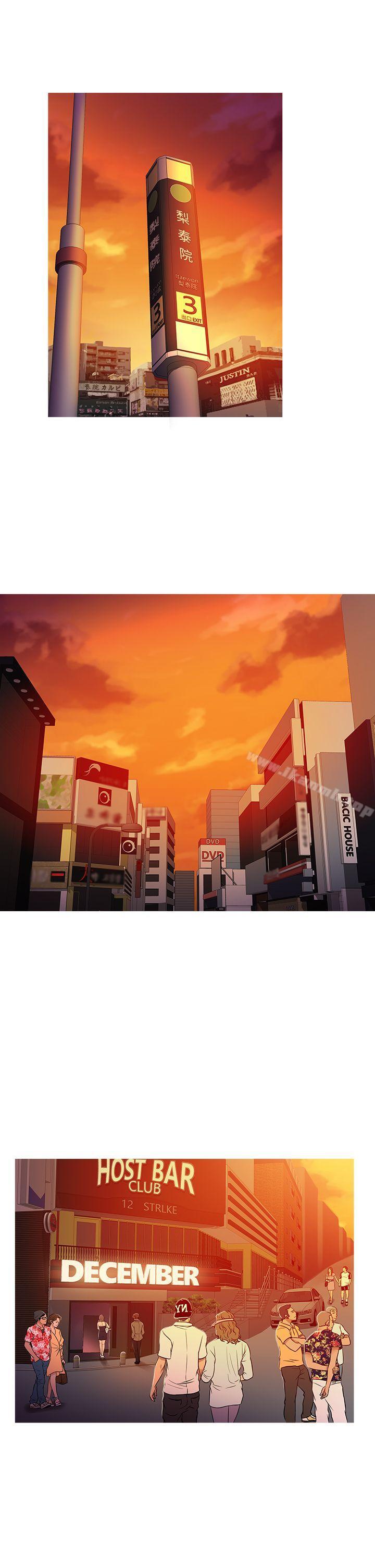 第57话-鸭王（无删减）-Shampoo , 洋葱（第9张）