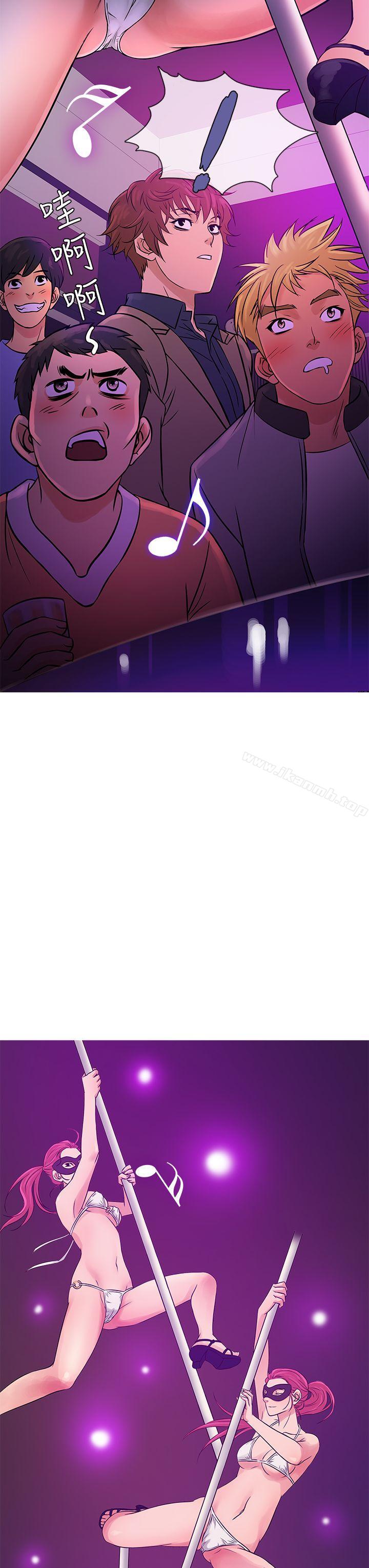 第57话-鸭王（无删减）-Shampoo , 洋葱（第15张）