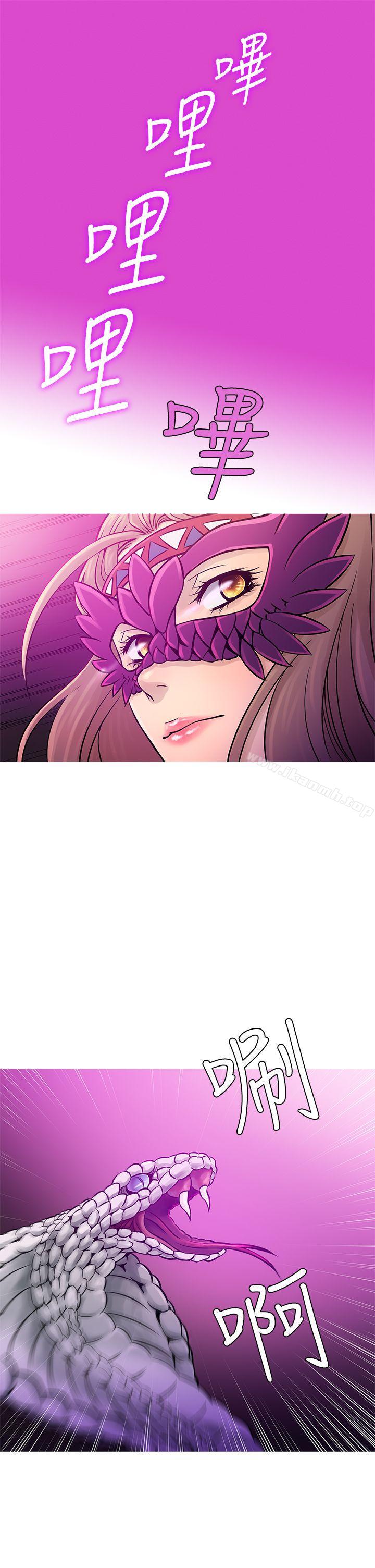 第57话-鸭王（无删减）-Shampoo , 洋葱（第21张）