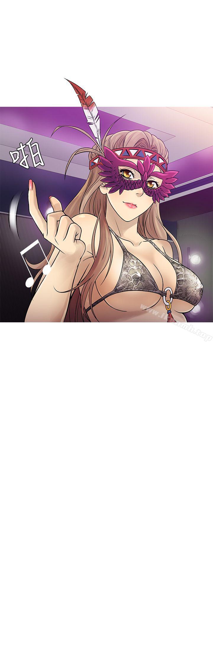 第58话-鸭王（无删减）-Shampoo , 洋葱（第12张）