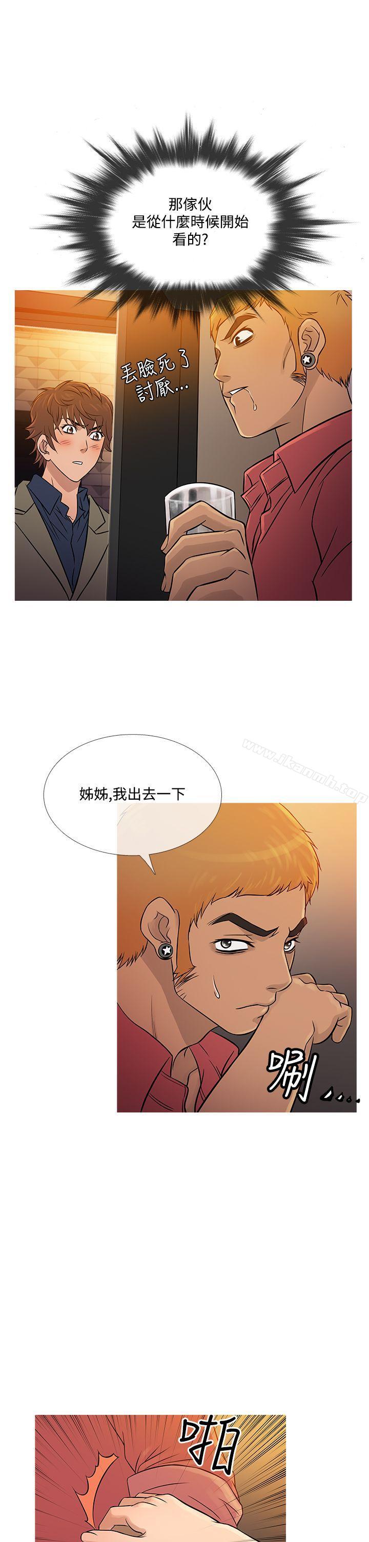 第59话-鸭王（无删减）-Shampoo , 洋葱（第10张）
