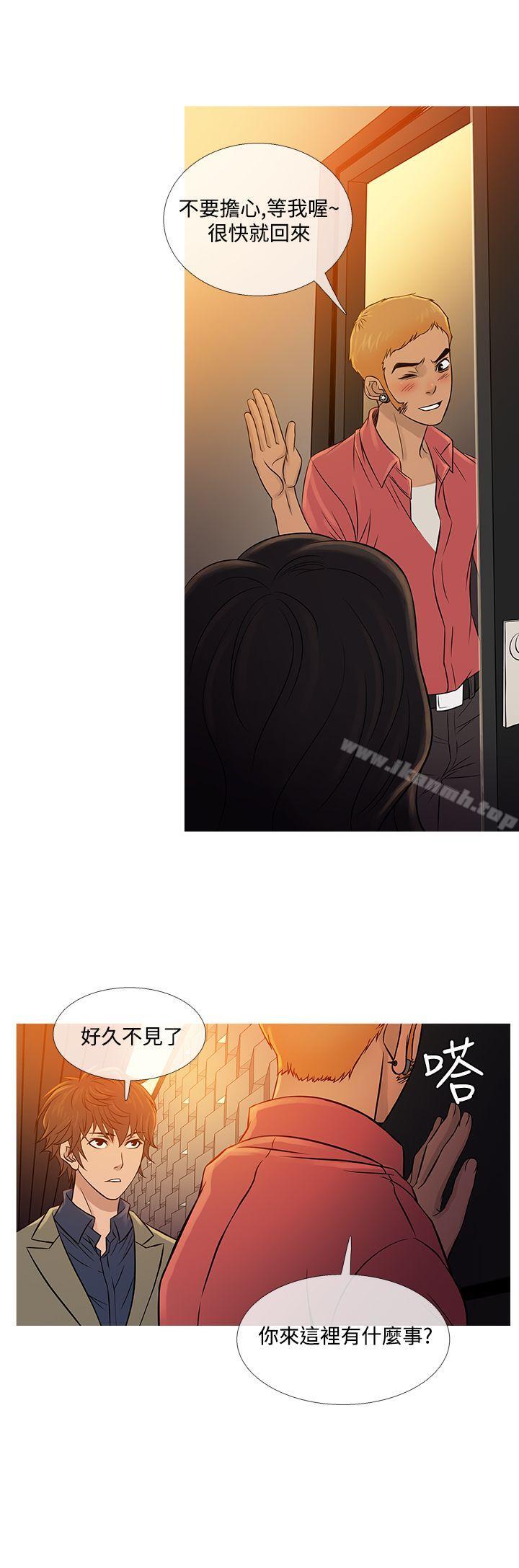 第59话-鸭王（无删减）-Shampoo , 洋葱（第12张）