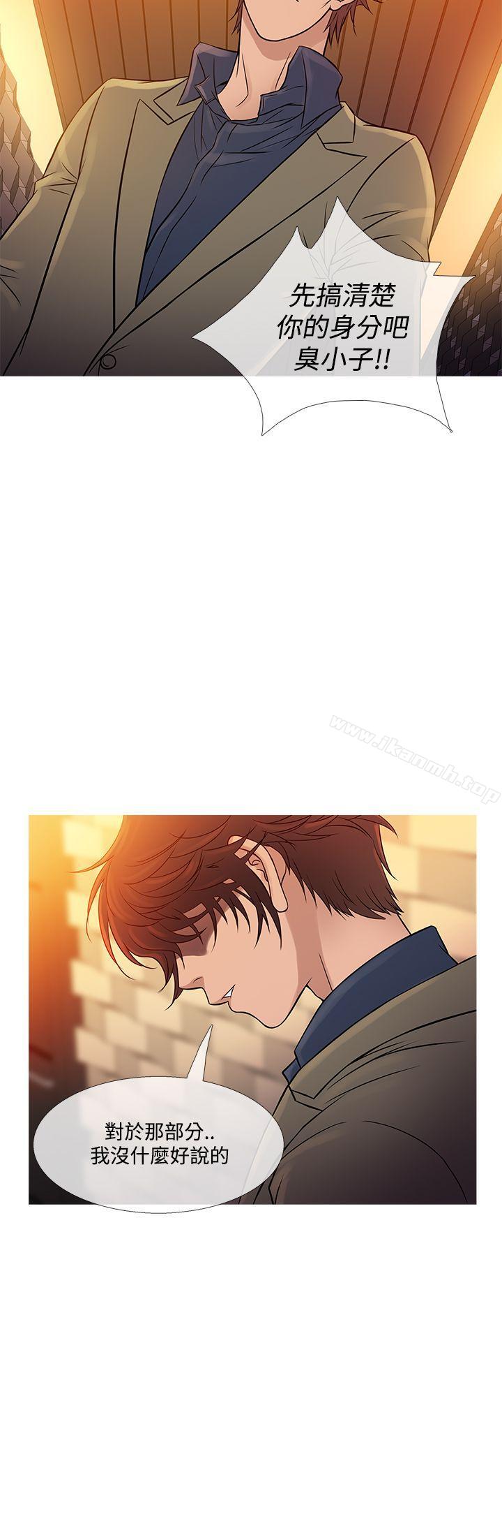 第59话-鸭王（无删减）-Shampoo , 洋葱（第16张）