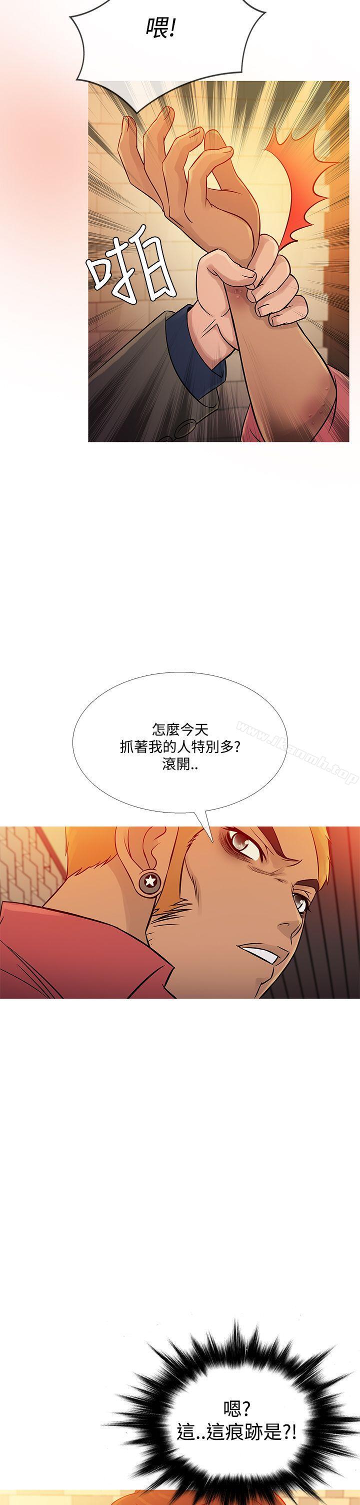 第59话-鸭王（无删减）-Shampoo , 洋葱（第18张）