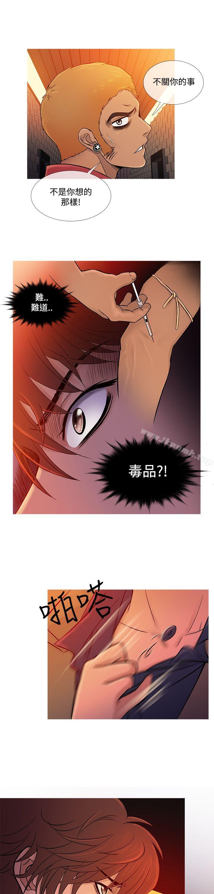 第60话-鸭王（无删减）-Shampoo , 洋葱（第5张）