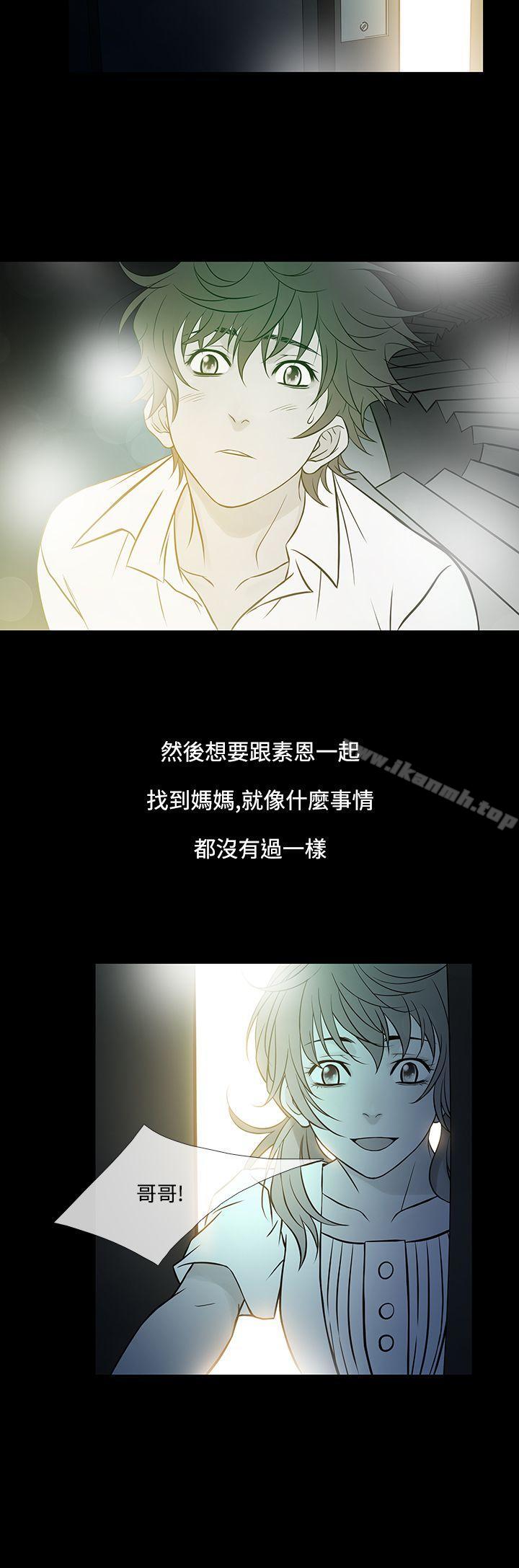 第60话-鸭王（无删减）-Shampoo , 洋葱（第16张）