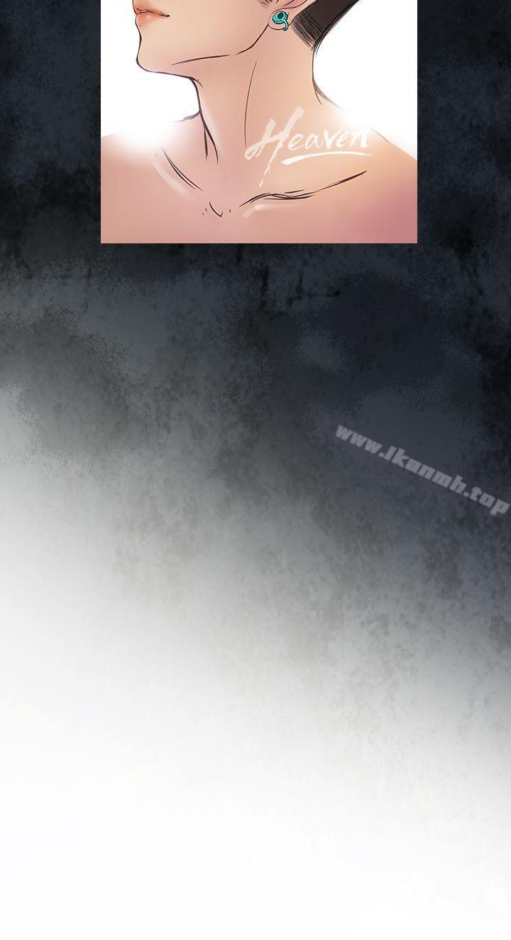 第60话-鸭王（无删减）-Shampoo , 洋葱（第26张）