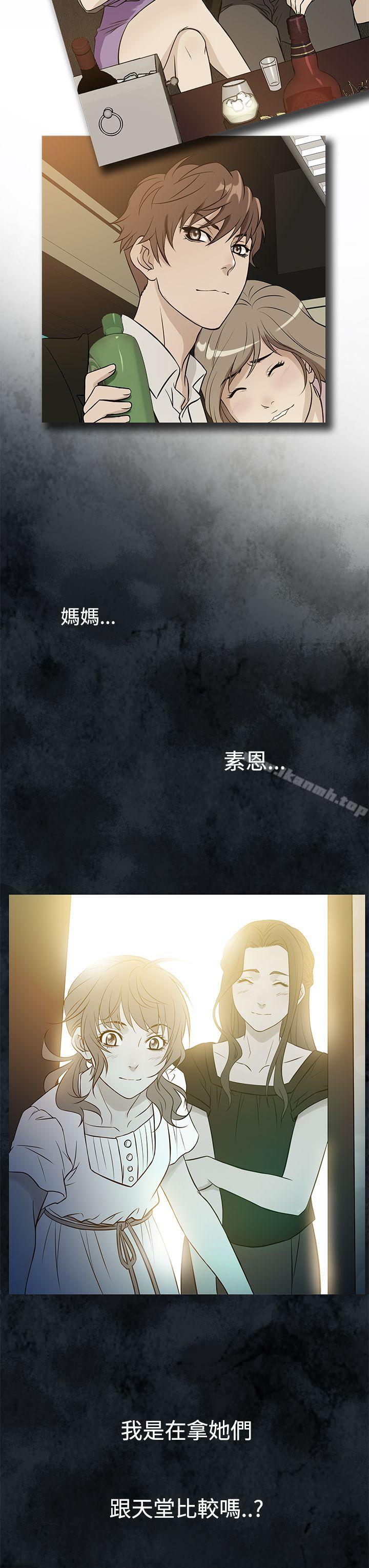 第61话-鸭王（无删减）-Shampoo , 洋葱（第3张）
