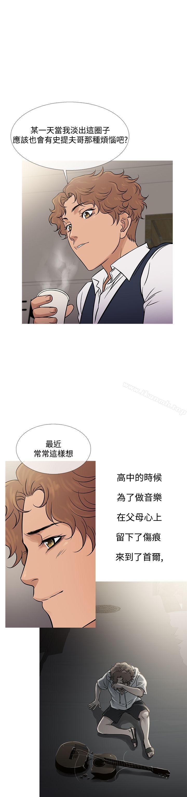 第61话-鸭王（无删减）-Shampoo , 洋葱（第7张）
