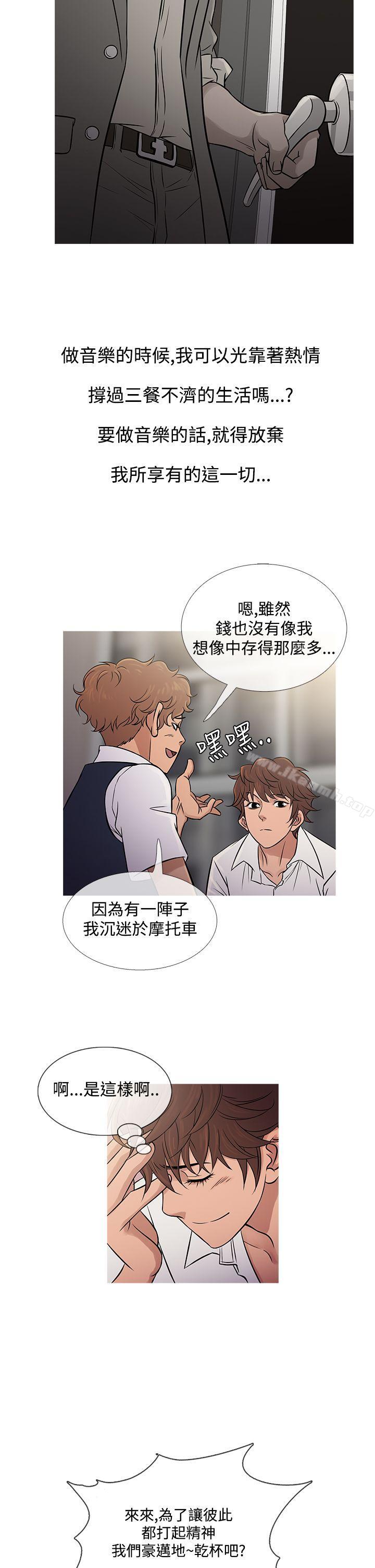 第61话-鸭王（无删减）-Shampoo , 洋葱（第10张）