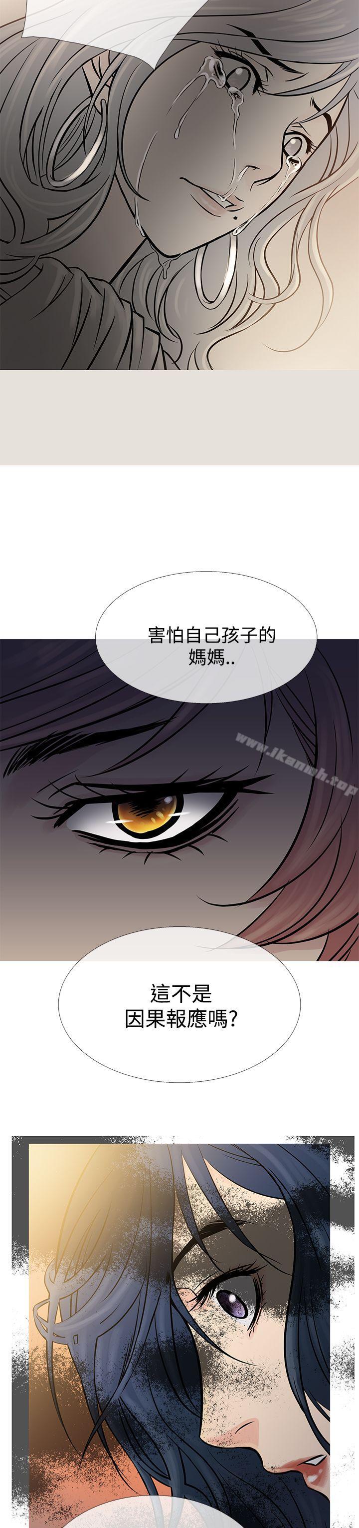 第62话-鸭王（无删减）-Shampoo , 洋葱（第15张）