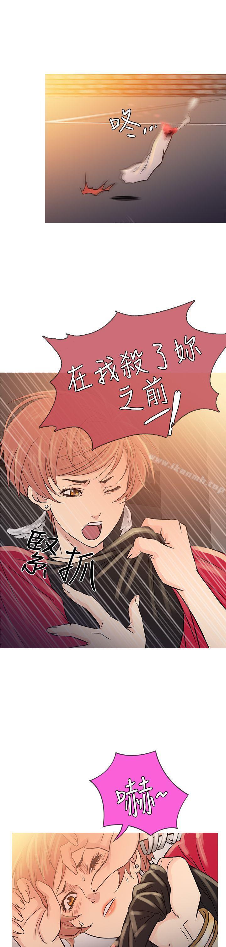 第62话-鸭王（无删减）-Shampoo , 洋葱（第17张）