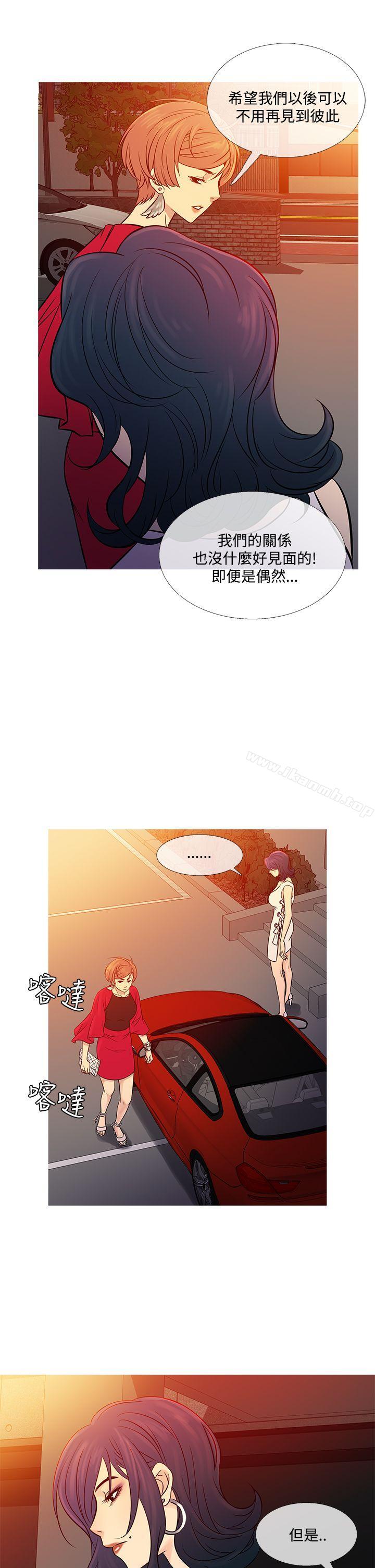 第62话-鸭王（无删减）-Shampoo , 洋葱（第21张）