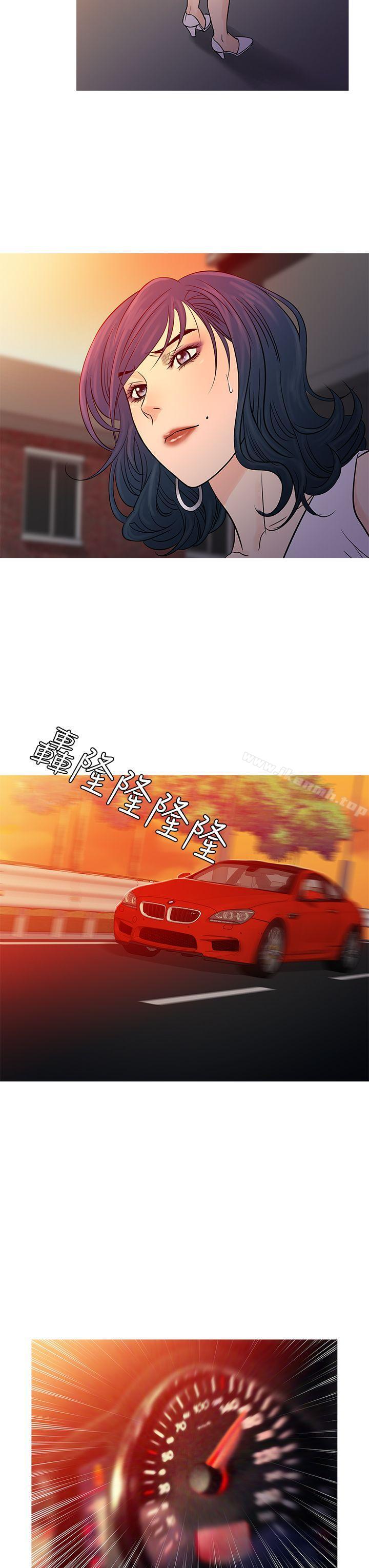 第62话-鸭王（无删减）-Shampoo , 洋葱（第23张）