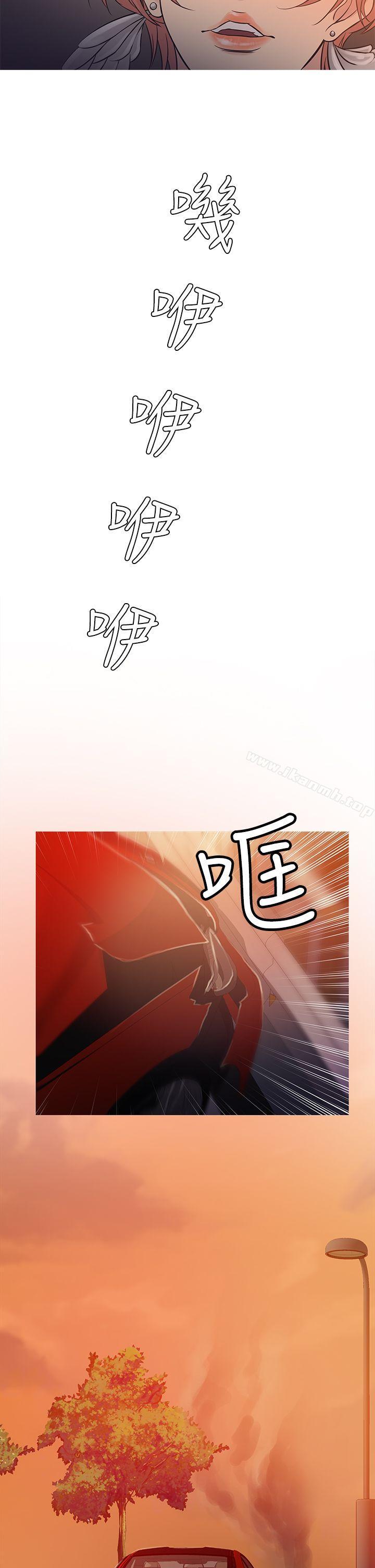 第62话-鸭王（无删减）-Shampoo , 洋葱（第26张）