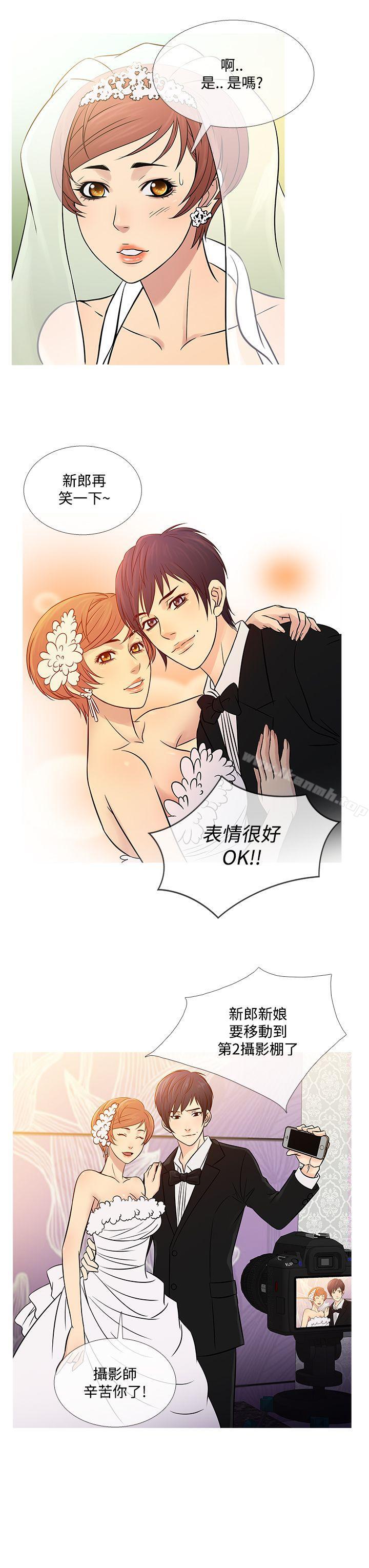 第63话-鸭王（无删减）-Shampoo , 洋葱（第3张）