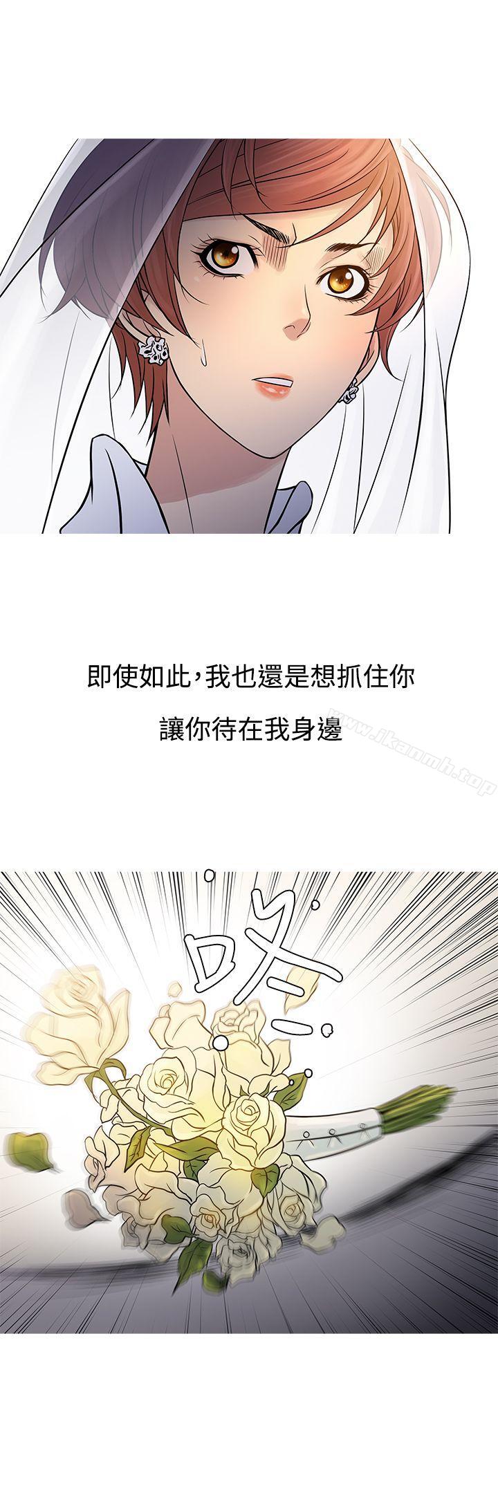 第63话-鸭王（无删减）-Shampoo , 洋葱（第8张）