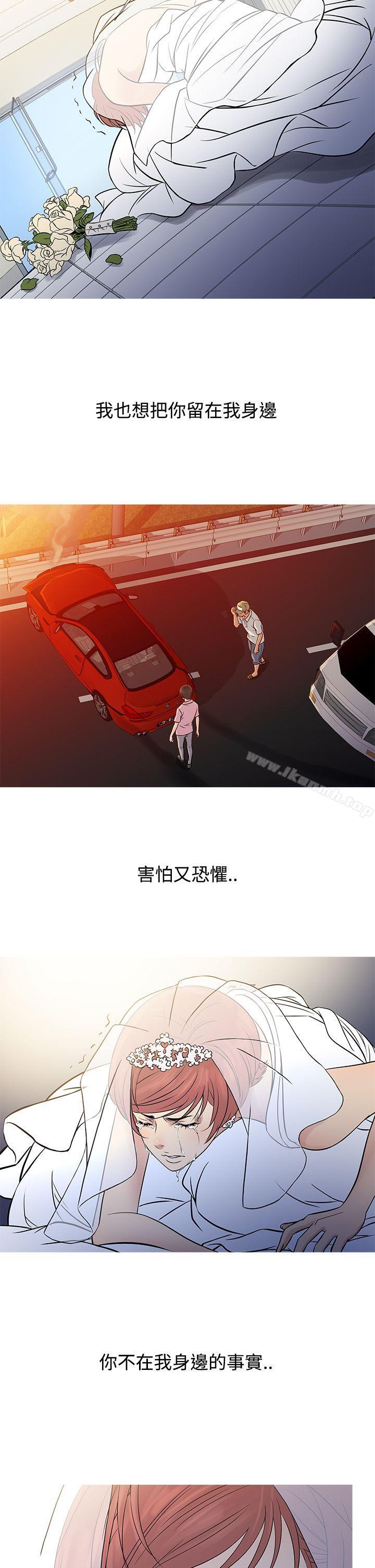 第63话-鸭王（无删减）-Shampoo , 洋葱（第10张）