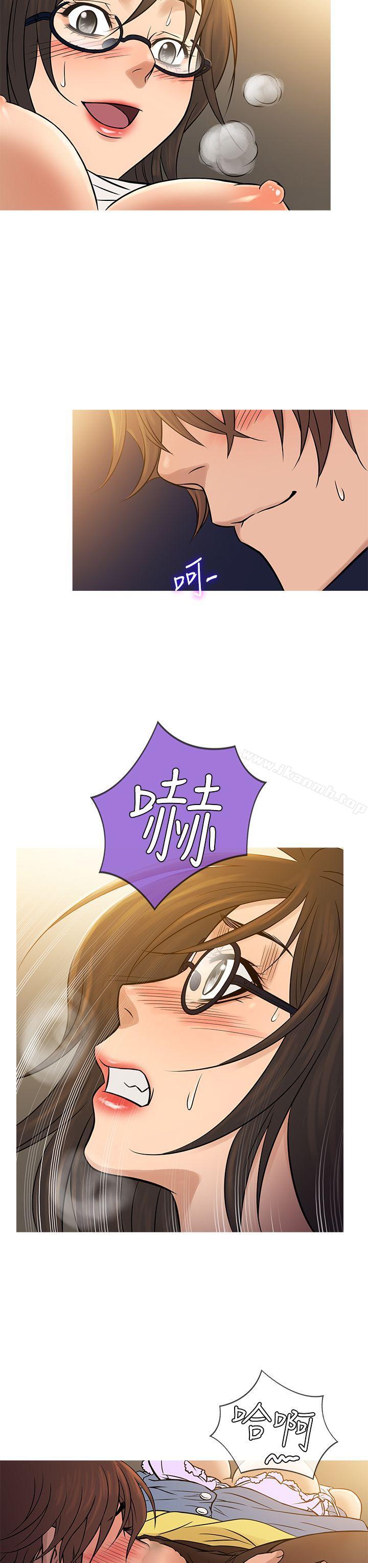 第64话-鸭王（无删减）-Shampoo , 洋葱（第15张）