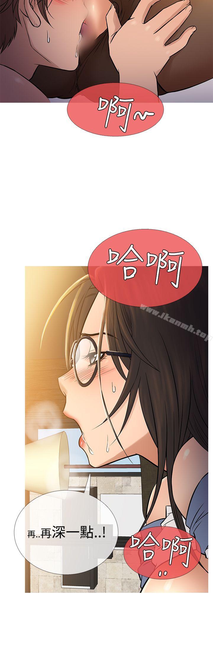 第64话-鸭王（无删减）-Shampoo , 洋葱（第16张）