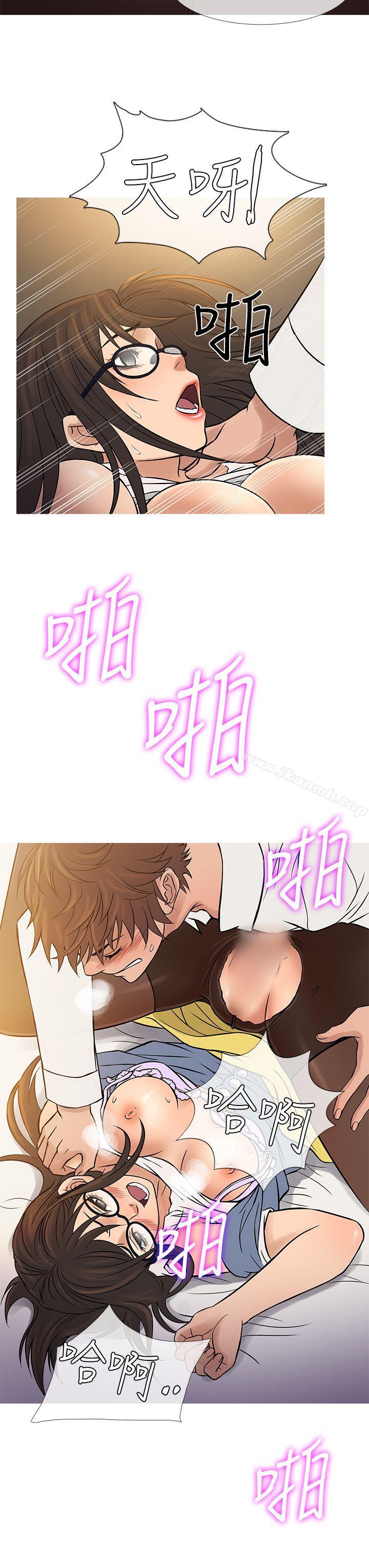 第64话-鸭王（无删减）-Shampoo , 洋葱（第19张）