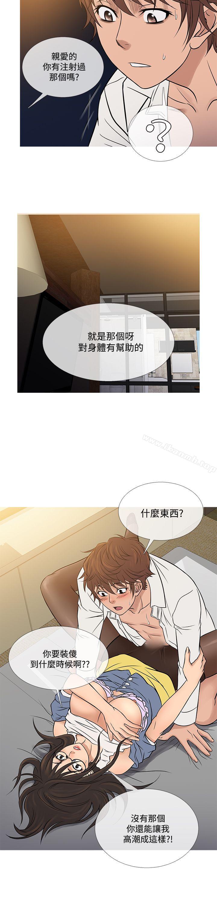 第64话-鸭王（无删减）-Shampoo , 洋葱（第22张）