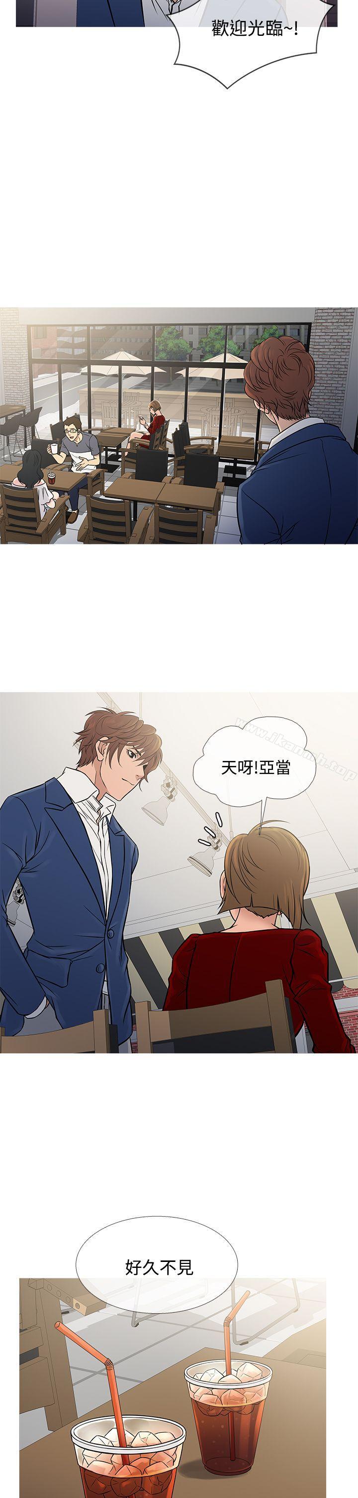第65话-鸭王（无删减）-Shampoo , 洋葱（第10张）