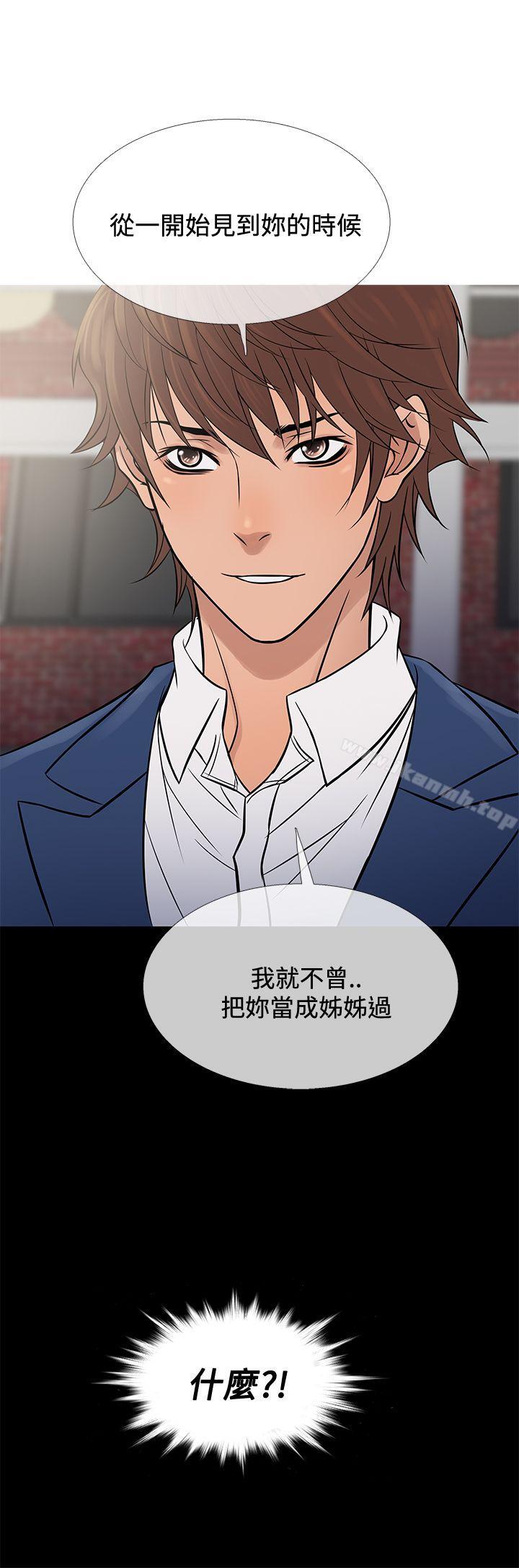 第65话-鸭王（无删减）-Shampoo , 洋葱（第16张）
