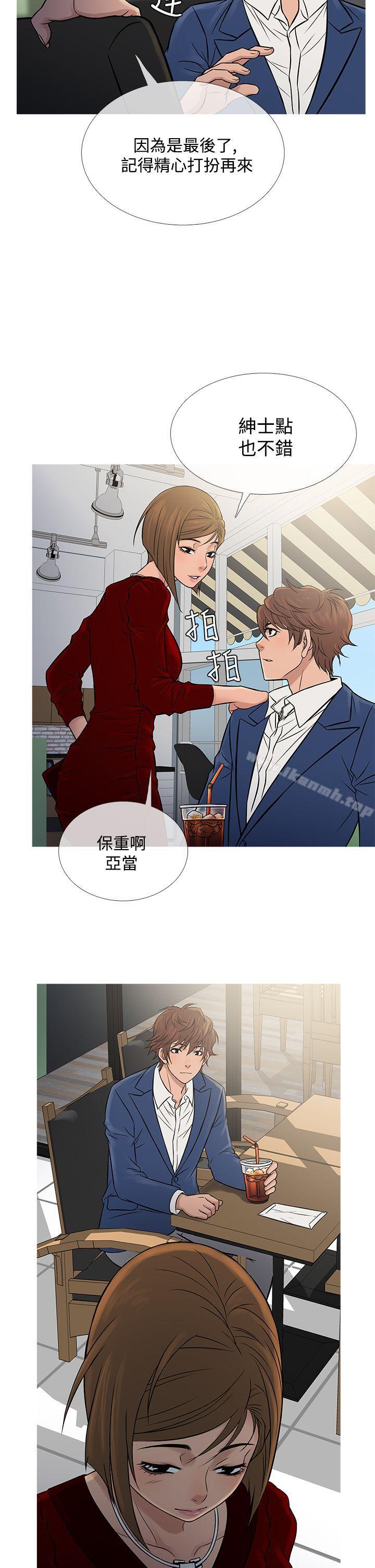 第65话-鸭王（无删减）-Shampoo , 洋葱（第26张）