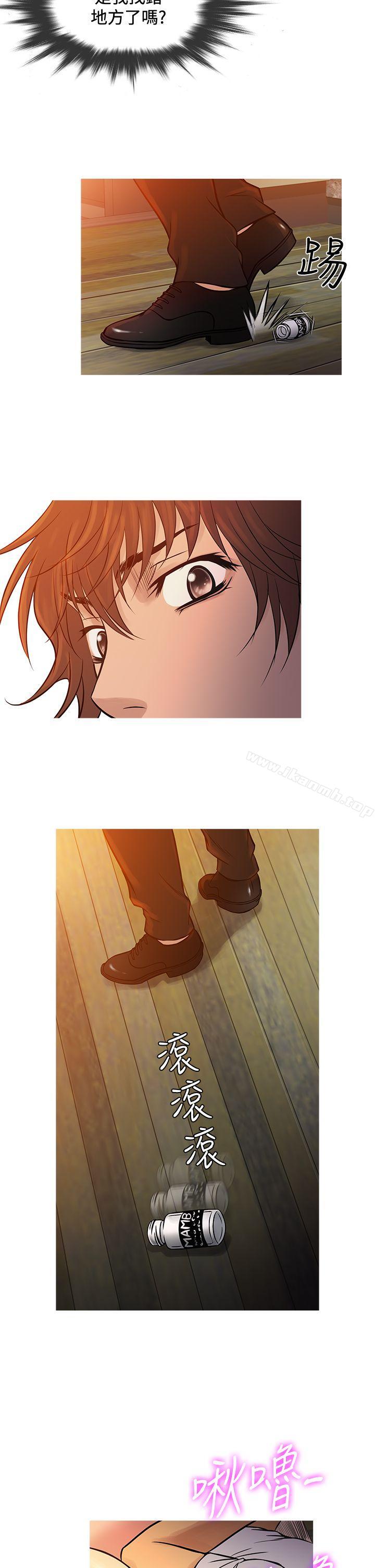 第66话-鸭王（无删减）-Shampoo , 洋葱（第14张）