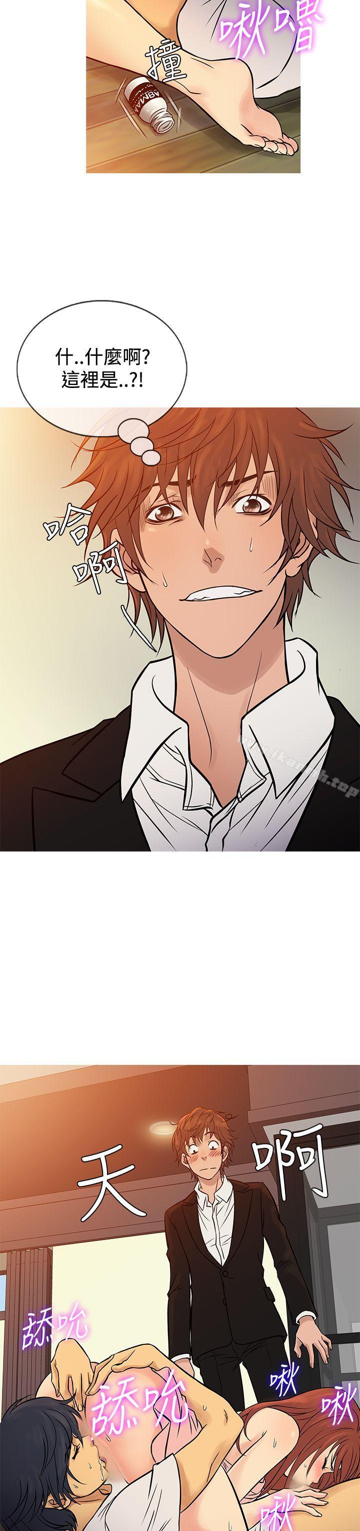 第66话-鸭王（无删减）-Shampoo , 洋葱（第15张）