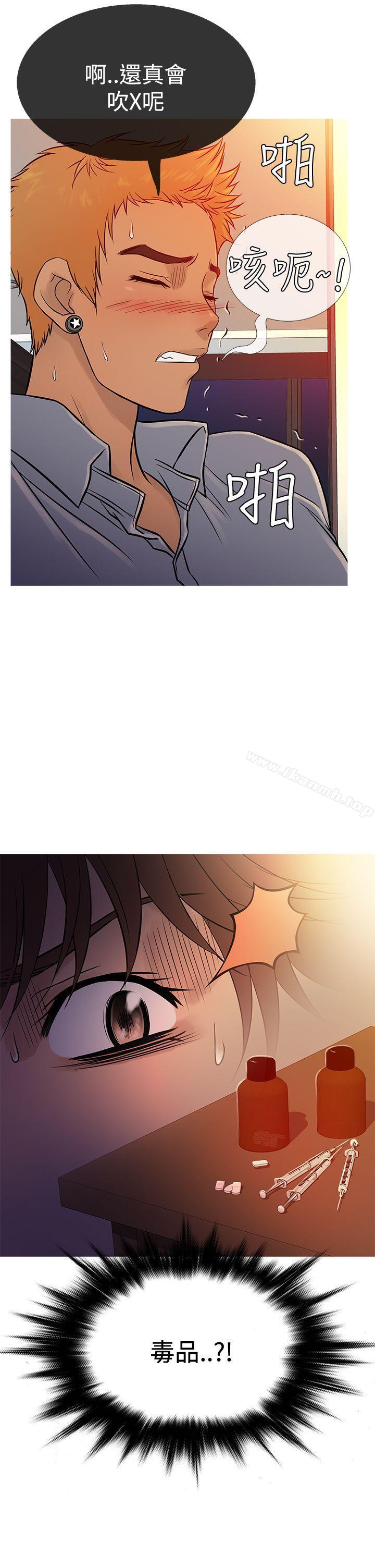 第66话-鸭王（无删减）-Shampoo , 洋葱（第22张）