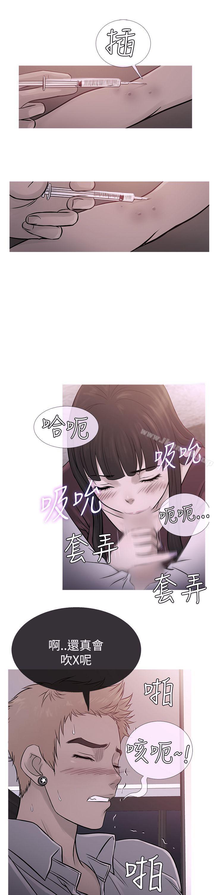 第67话-鸭王（无删减）-Shampoo , 洋葱（第1张）