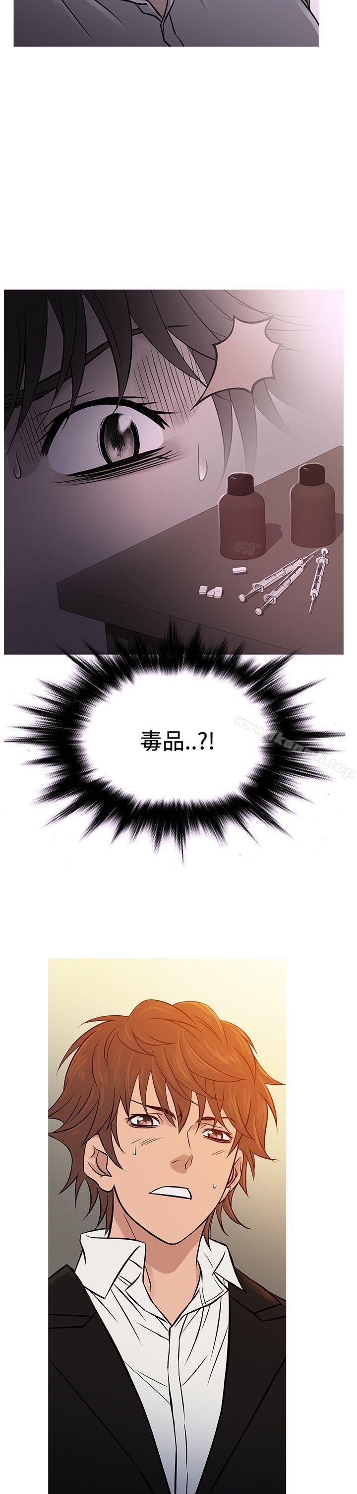 第67话-鸭王（无删减）-Shampoo , 洋葱（第2张）