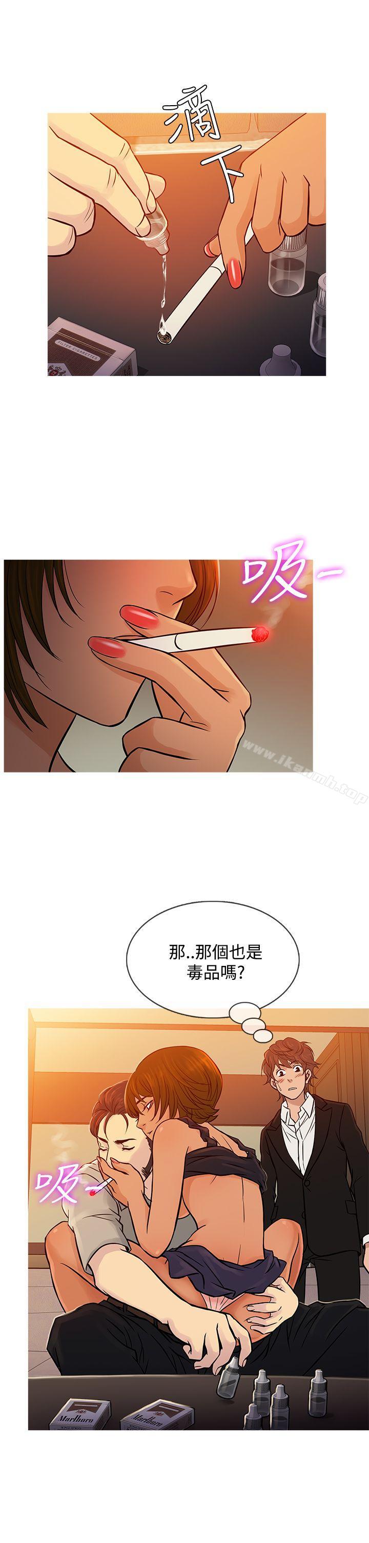 第67话-鸭王（无删减）-Shampoo , 洋葱（第5张）