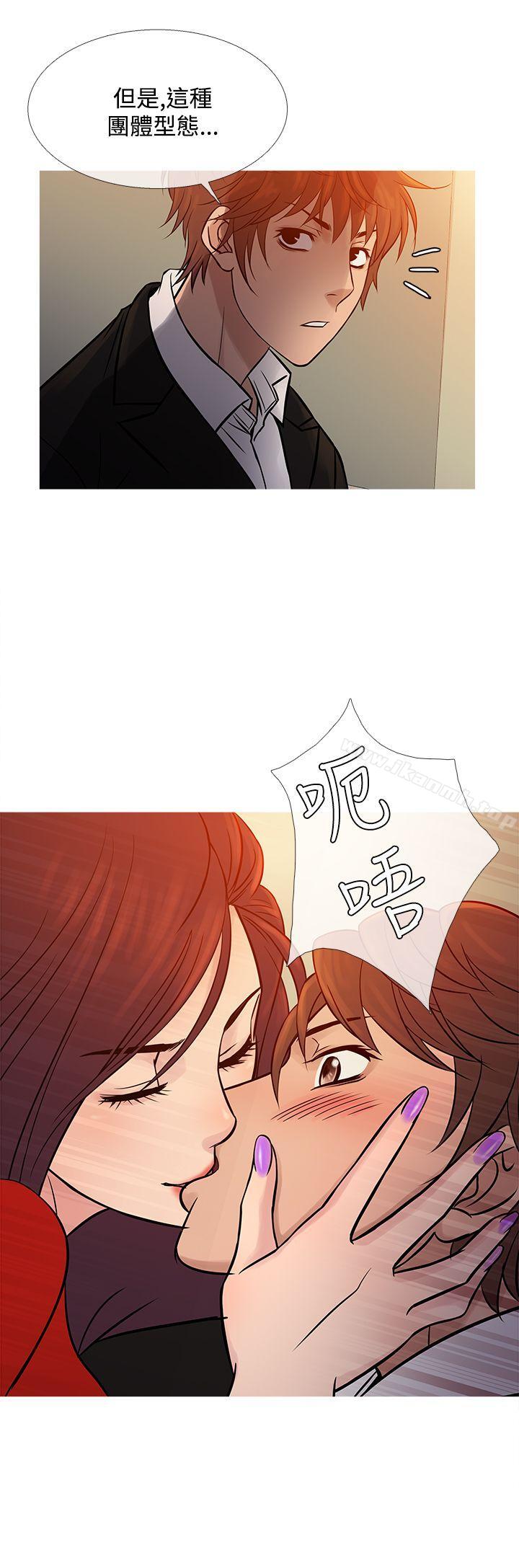 第67话-鸭王（无删减）-Shampoo , 洋葱（第12张）