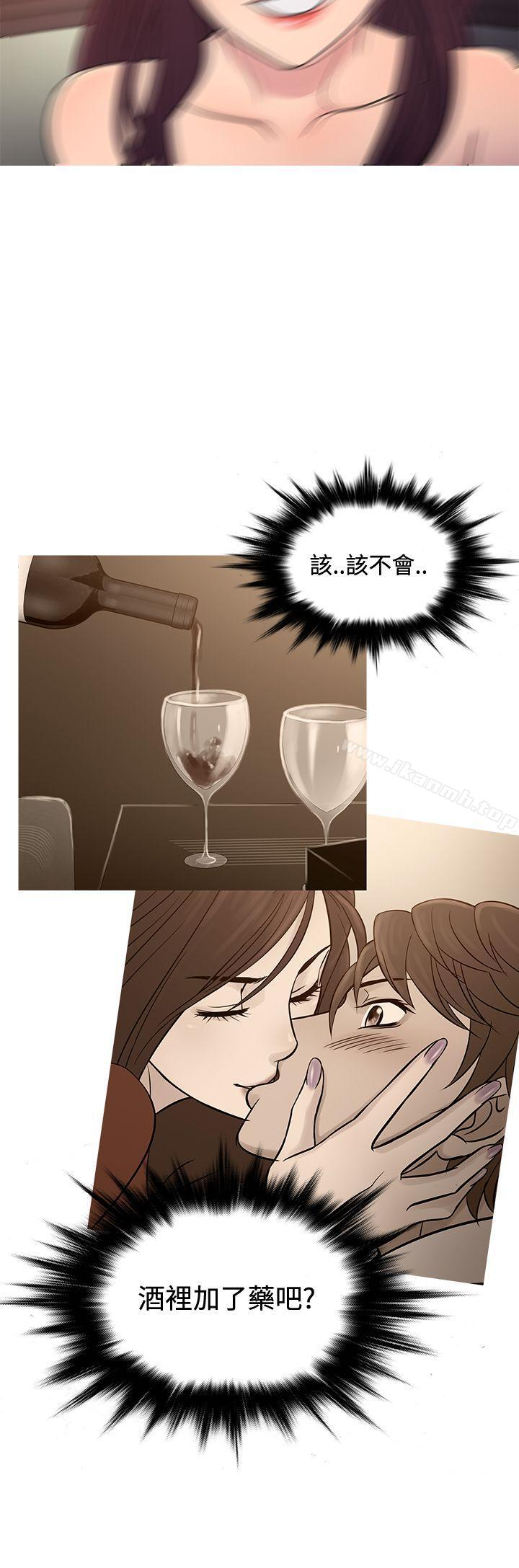 第67话-鸭王（无删减）-Shampoo , 洋葱（第24张）
