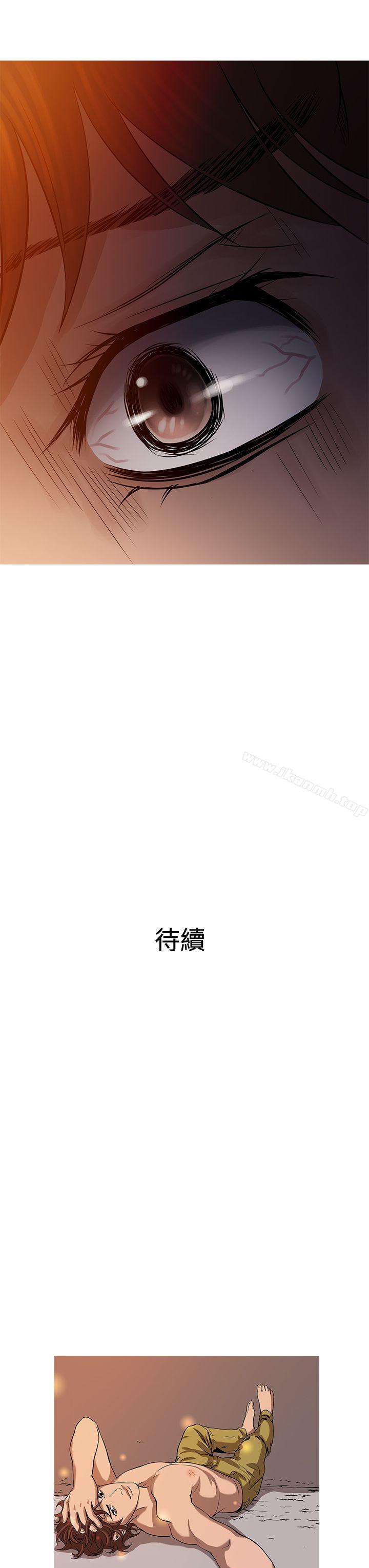 第67话-鸭王（无删减）-Shampoo , 洋葱（第27张）