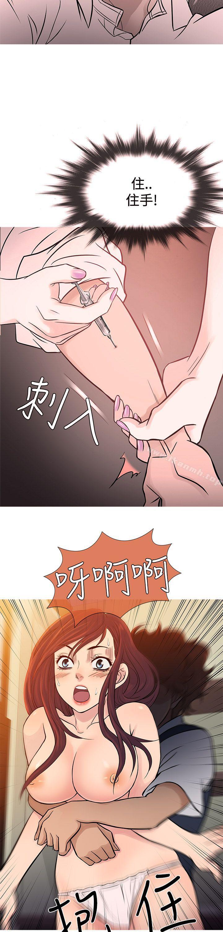第68话-鸭王（无删减）-Shampoo , 洋葱（第2张）