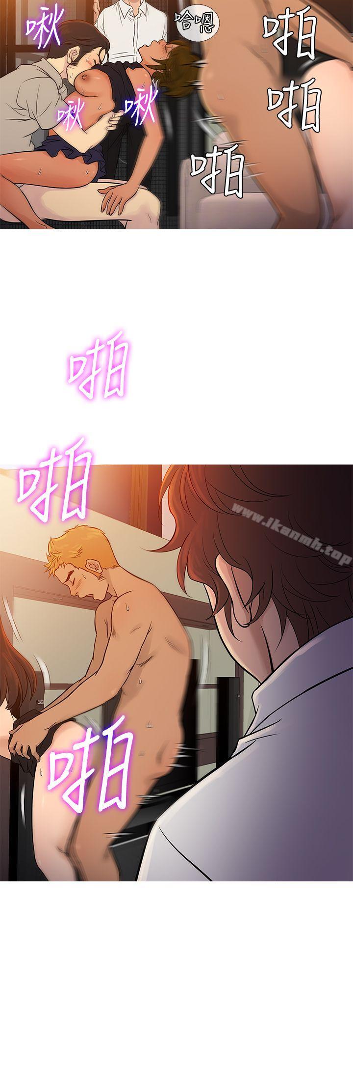 第68话-鸭王（无删减）-Shampoo , 洋葱（第8张）